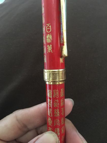 ปากกาหมึกซึมจีน รูปที่ 2