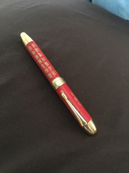 ปากกาหมึกซึมจีน รูปที่ 1