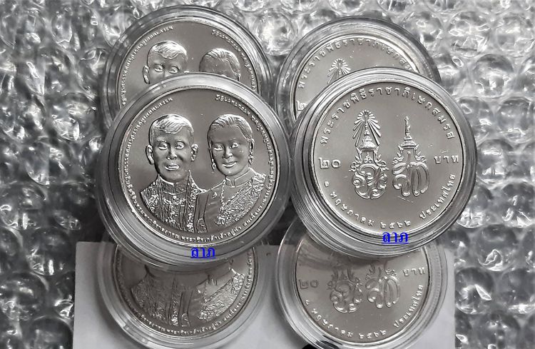 เหรียญไทย เหรียญ 20 บาทราชาภิเษกสมรสรัชกาลที่10 พร้อมตลับ ไม่ผ่านการใช้งาน 