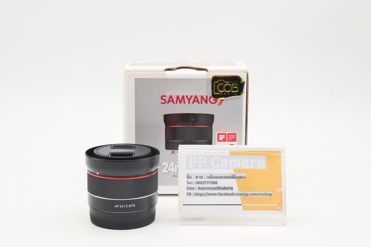เลนส์ Samyang AF 24mm f2.8 FE ราคา 5200