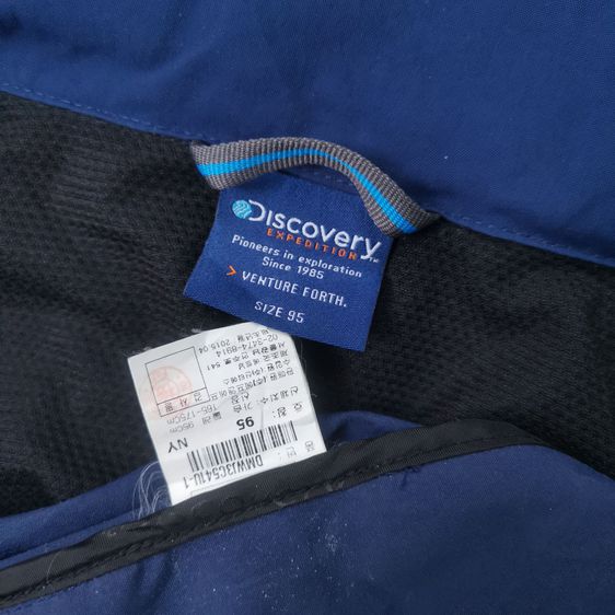 Discovery Expedition Navy Blues Hooded Jacket รอบอก 42” รูปที่ 12