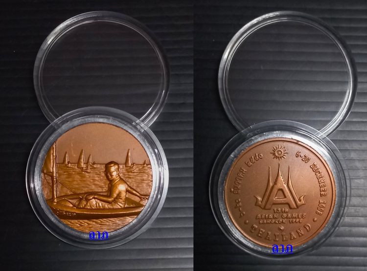 เหรียญไทย เหรียญรัชกาลที่9 ทรงเรือใบไมโครมด 13TH ASIAN GAMES BANGKOK1998 เนื้อทองแดงรมดำ  พร้อมตลับ ไม่ผ่านการใช้งาน