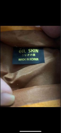 กระเป๋าหนังปลาไหล GENUINE eel skin (Made in Korea) รูปที่ 5