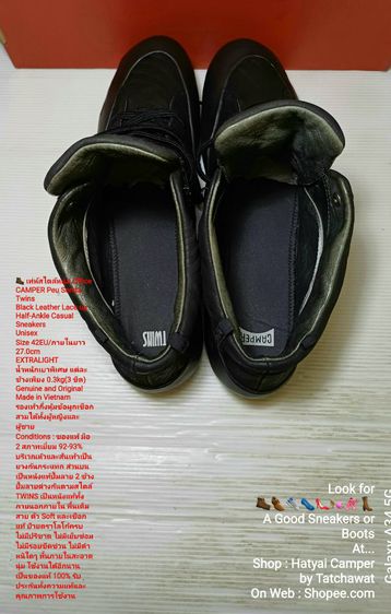 CAMPER Peu Senda Twins, Unisex 42EU(27.0cm) Original ของแท้ มือ 2 สภาพเยี่ยม, รองเท้า CAMPER หนังแท้ปั้มลาย พื้นเต็ม Soft และเชือกแท้ สวยมาก รูปที่ 14