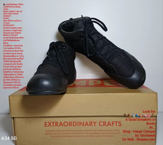 CAMPER Peu Senda Twins, Unisex 42EU(27.0cm) Original ของแท้ มือ 2 สภาพเยี่ยม, รองเท้า CAMPER หนังแท้ปั้มลาย พื้นเต็ม Soft และเชือกแท้ สวยมาก รูปที่ 9