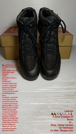 CAMPER Peu Senda Twins, Unisex 42EU(27.0cm) Original ของแท้ มือ 2 สภาพเยี่ยม, รองเท้า CAMPER หนังแท้ปั้มลาย พื้นเต็ม Soft และเชือกแท้ สวยมาก รูปที่ 5