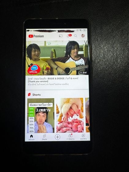 Xiaomi Mi Max 2 จอใหญ่ถูกๆ รูปที่ 4