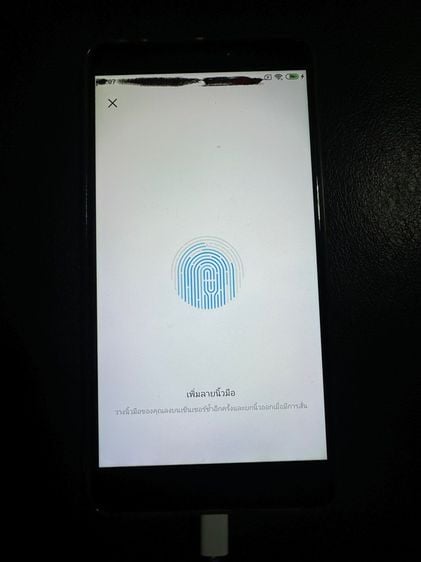 Xiaomi Mi Max 2 จอใหญ่ถูกๆ รูปที่ 6