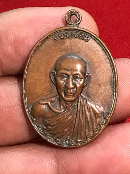 เหรียญกองพันลำปาง ปี2517 หลวงพ่อเกษม เขมโก