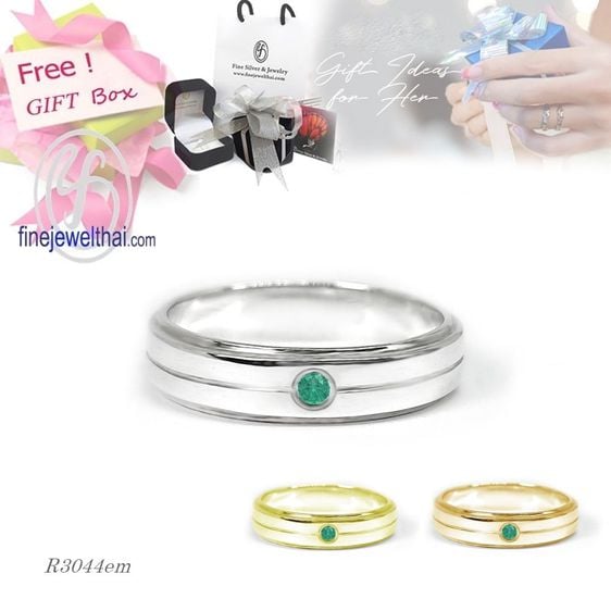 เงิน Finejewelthai แหวนมรกตแท้ พลอยแท้ พร้อมใบรับรองจากนักอัญมณี Emerald Silver Ring