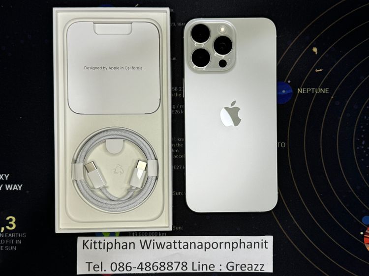 iPhone 15 Pro Max 256GB White Titanium รูปที่ 2