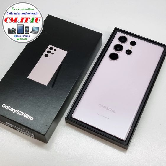 Galaxy S23 Ultra 256 GB Samsung S23 Ultra 5G สภาพสวยๆใช้งานเยี่ยมยกกล่อง ราคาคุ้มๆ