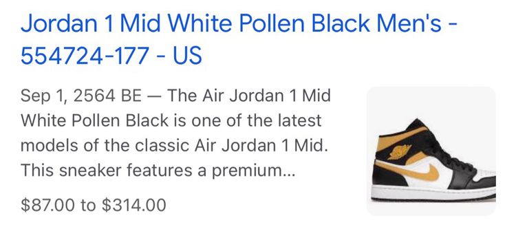 Jordan 1 Mid White Pollen Black รูปที่ 6