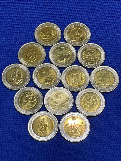 เหรียญไทย เหรียญ 10บาท สองสี 14 เหรียญ สมัย ร.9 สภาพคละไม่ผ่านใช้ และผ่านใช้น้อย