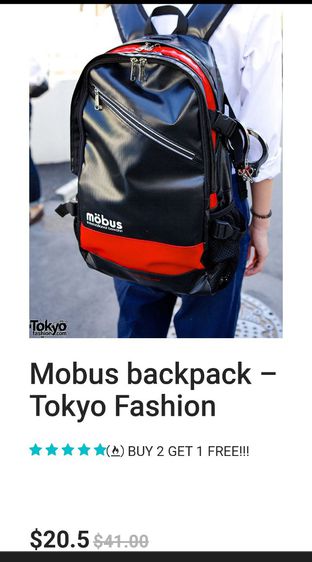 กระเป๋าเป้ MOBUS  รูปที่ 7