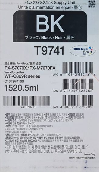 Epson T9741 XXL Ink Black For WF-C869r รูปที่ 2