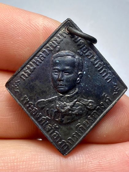 เหรียญข้าวหลามตัด สมเด็จกรมหลวงชุมพรฯ ปี 2466