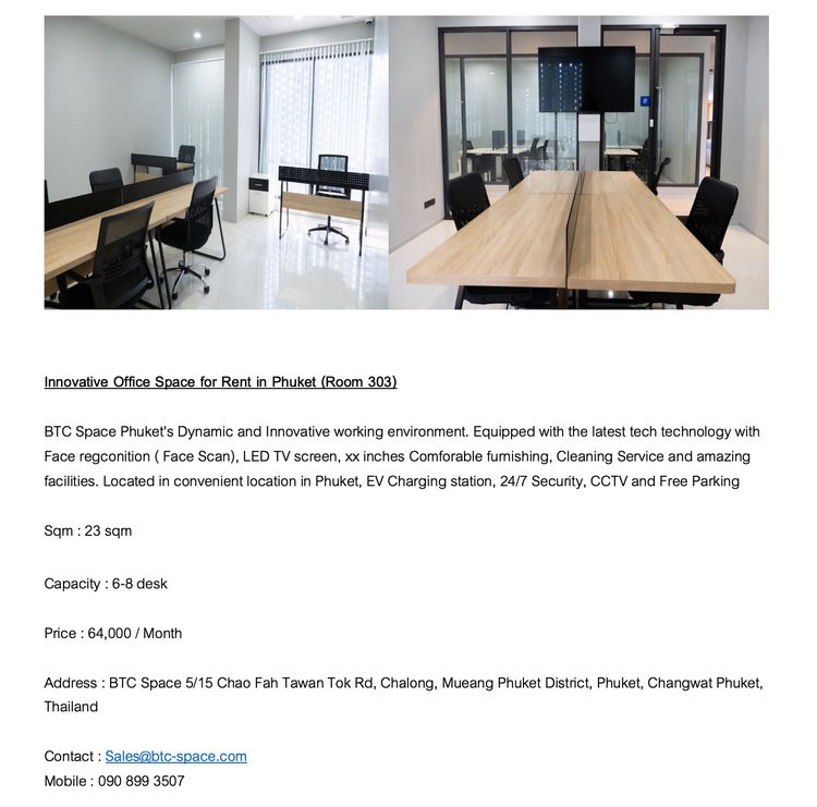 Rental Office in Phuket - BTC Phuket Blockinvest Technology Center 