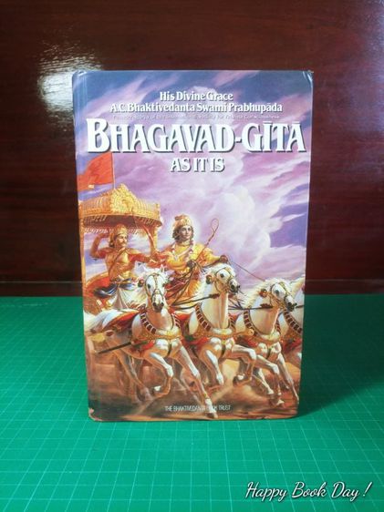 ประวัติศาสตร์ ศาสนา วัฒนธรรม การเมือง การปกครอง Bhagavad Gita As It Is ภควัตคีตา ฉบับเดิม