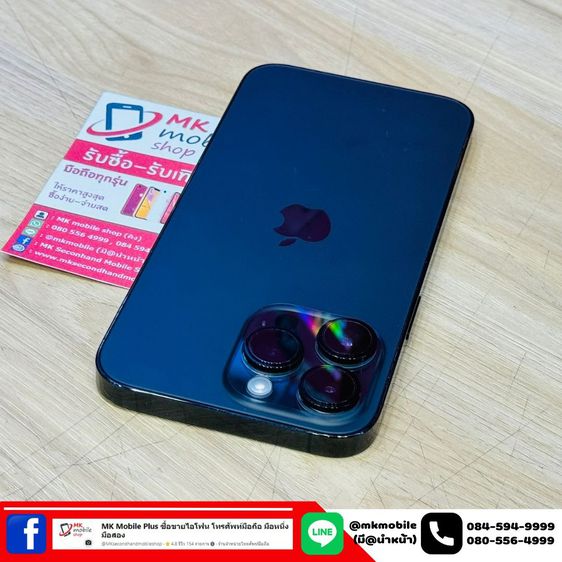 🔥 Iphone 14 Pro Max 512GB สีดำ ศูนย์ไทย 🏆 สภาพงาม มี ประกัน Apple Care Plus ถึง 30-03-68 เบต้าแบต 88 🔌 มีเครื่องกับชุดชารจ 💰 รูปที่ 7