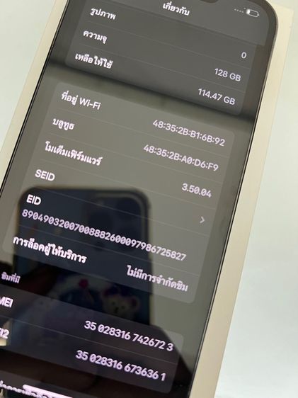 iPhone 13 Pro 128gb ศูนย์ไทย เครื่องตัวโชว์ เดโม่ สภาพสวย จอแท้ แบตแท้ สแกนใบหน้าได้ รีเซ็ตได้ ไม่ติดไอคราว ใช้งานดี อุปกรณ์ครบ รูปที่ 6