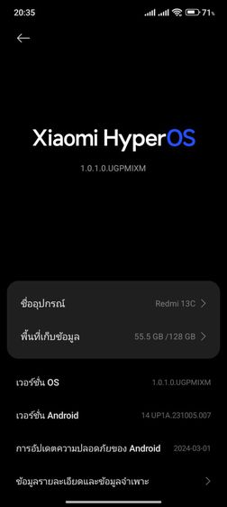 Xiaomi 128 GB Redmi 13C 