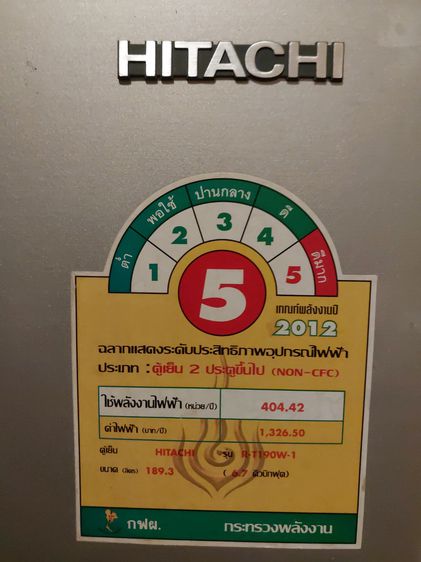 ตู้เย็นยี่ห้อ Hitachi รุ่น R-T190W-1 ปริมาณ 6.7 ลูกบาศก์ฟุต Refrigerator รูปที่ 9