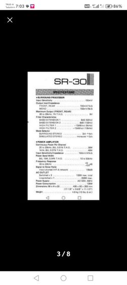 ํแอมป์​วิ​นเท​จ​YAMAHA​SR-30​ รูปที่ 4