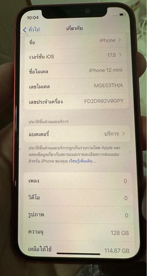 Iphone12mini 128GBศูนย์ไทย ใช้งานได้ทุกฟังชั่น รูปที่ 9