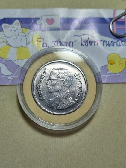 เหรียญไทย 💖
🌟 เหรียญ 5 บาท  สยามมินทร์💫 💞