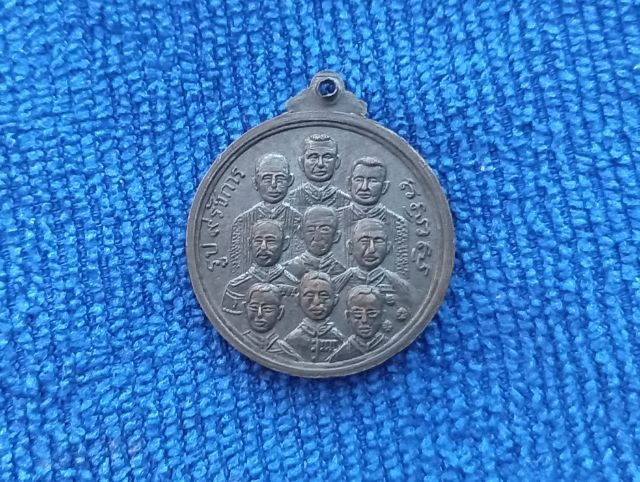 ( No-191) เหรียญ หลวงปู่ทวดหัวมวย รูปที่ 2