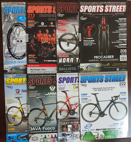 นิตยสารกีฬา นิตยสาร Sport Street นิตยสารวงการจักรยานฉบับเดียวที่มียอดจำหน่ายสูงสุด มือสอง สภาพสมบูรณ์ เล่มละ 49 บาท ไม่รวมค่าส่ง