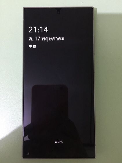Galaxy S24 Ultra 256 GB ขาย Samsung S24 Ultra 5G 256GB สี Titanium Gray ประกันถึง 27 Jan 2025 (ราคาต่อรองได้)