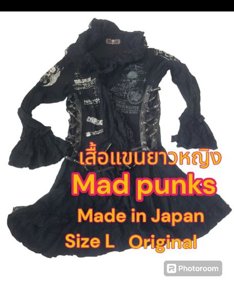 ขอขายเสื้อ punks แขนยาวท่านหญิงของยี่ห้อ Mad punks แท้ made in Japan.สีดำ ไซส์ L