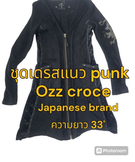 อื่นๆ เดรส | จั๊มสูท L แขนยาว ขอขายเสียงเดรสแนว punk ของยี่ห้อ OZZ CROCE สีดำ Japanese brand ขนาดความยาว 33'นิ้ว.