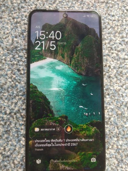 Xiaomi Pocophone F3 128 GB POCO F3