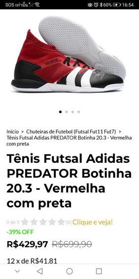 Futsal Adidas PREDATOR Botinha 20.3 40 24.5cm  รูปที่ 7