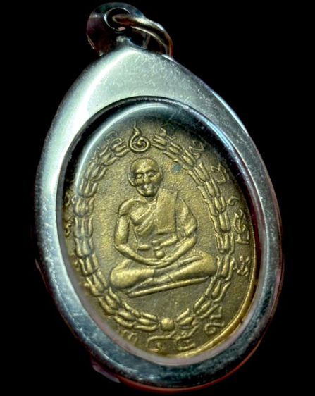 เหรียญหลวงพ่อแก้ว พรหมสโร (บล็อควัง) ปี 2459