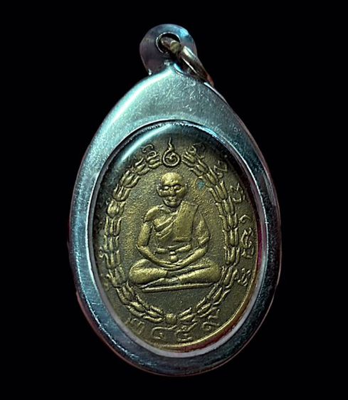 เหรียญหลวงพ่อแก้ว พรหมสโร (บล็อควัง) ปี 2459 รูปที่ 2