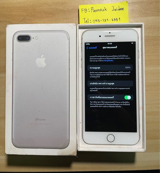 iPhone 7plus  32gb (TH)💛 รูปที่ 7