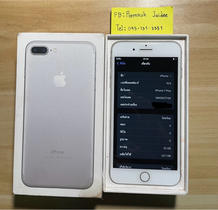 iPhone 7plus  32gb (TH)💛 รูปที่ 6