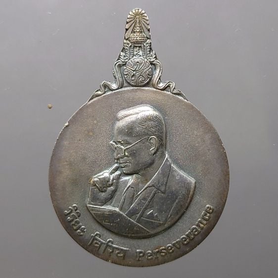 เหรียญพระมหาชนก เนื้อเงิน พิมพ์ใหญ่ บล็อก ป ขาด ปี2539 มีแต่เหรียญ (มีตำหนิขอบนิด)