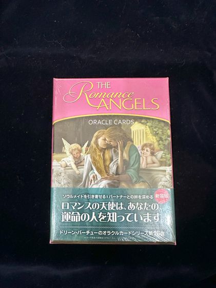 การ์ด ไพ่ The Romance Angels Oracle Cards (Japanese Edition)