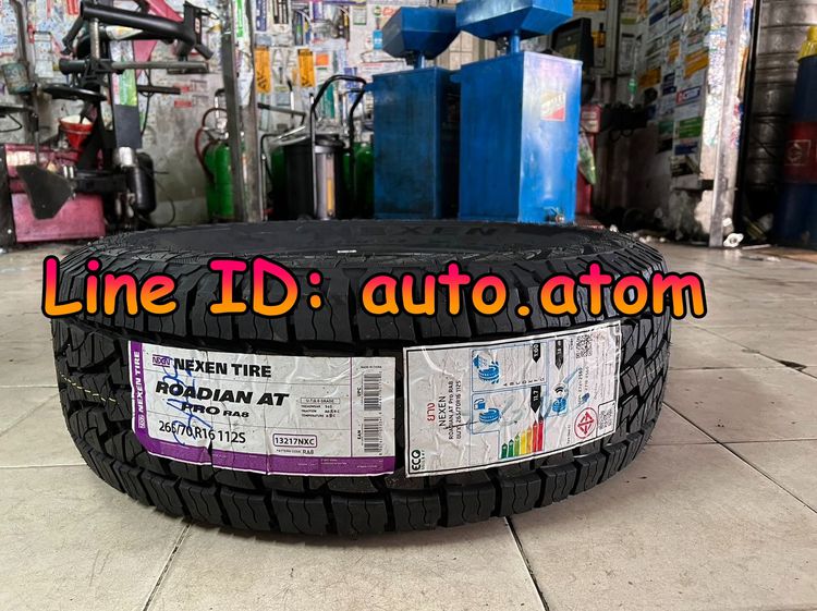 ขาย ยาง Nexen 265-70-16 (RA8) ใหม่ ปี 24 รูปที่ 5