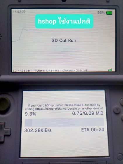 ขาย 3DS XL white เมม 64g ลงเกมเยอะ โหลดเกมฟรี มี pokebank ไว้ใช้เทรด มี pokemon 22 ภาคที่หน้าจอ กดเล่นได้เลย  รูปที่ 9