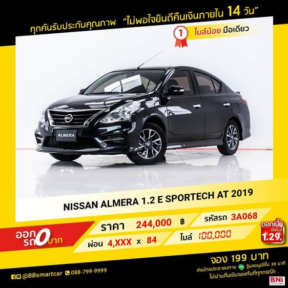Nissan Almera 2019 1.2 E Sportech Sedan เบนซิน ไม่ติดแก๊ส เกียร์อัตโนมัติ ดำ รูปที่ 1