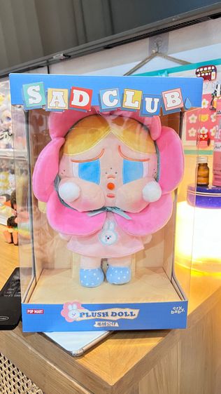 Cry Baby Plush Doll