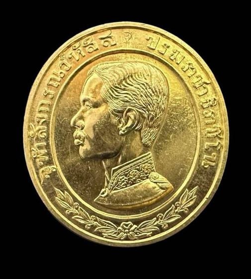เหรียญ ร.5 ทรงยินดี ที่ระลึกสร้าง โรงพยาบาลพานทอง จ.ชลบุรี เนื้อทองคำหนัก 20.80 กรัม ปี 2535 สวยๆพร้อมกล่องเดิมๆ