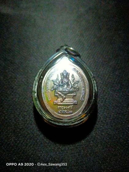 เหรียญพระพรหม หลวงปู่บุดดา วัดป่าใต้ รูปที่ 4