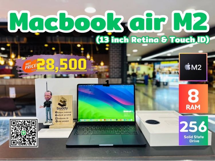 💻 MacBook Air 13 M2 2022 สภาพสวย ครบกล่อง ประกันศูนย์ ถึง 08 Aug 67